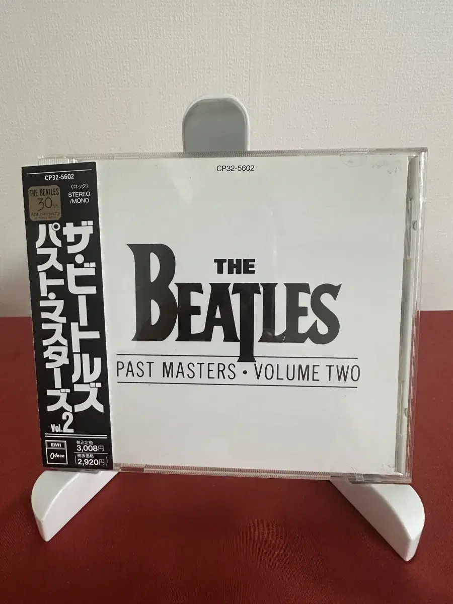 비틀즈 Past Masters - Volume Two(CD)